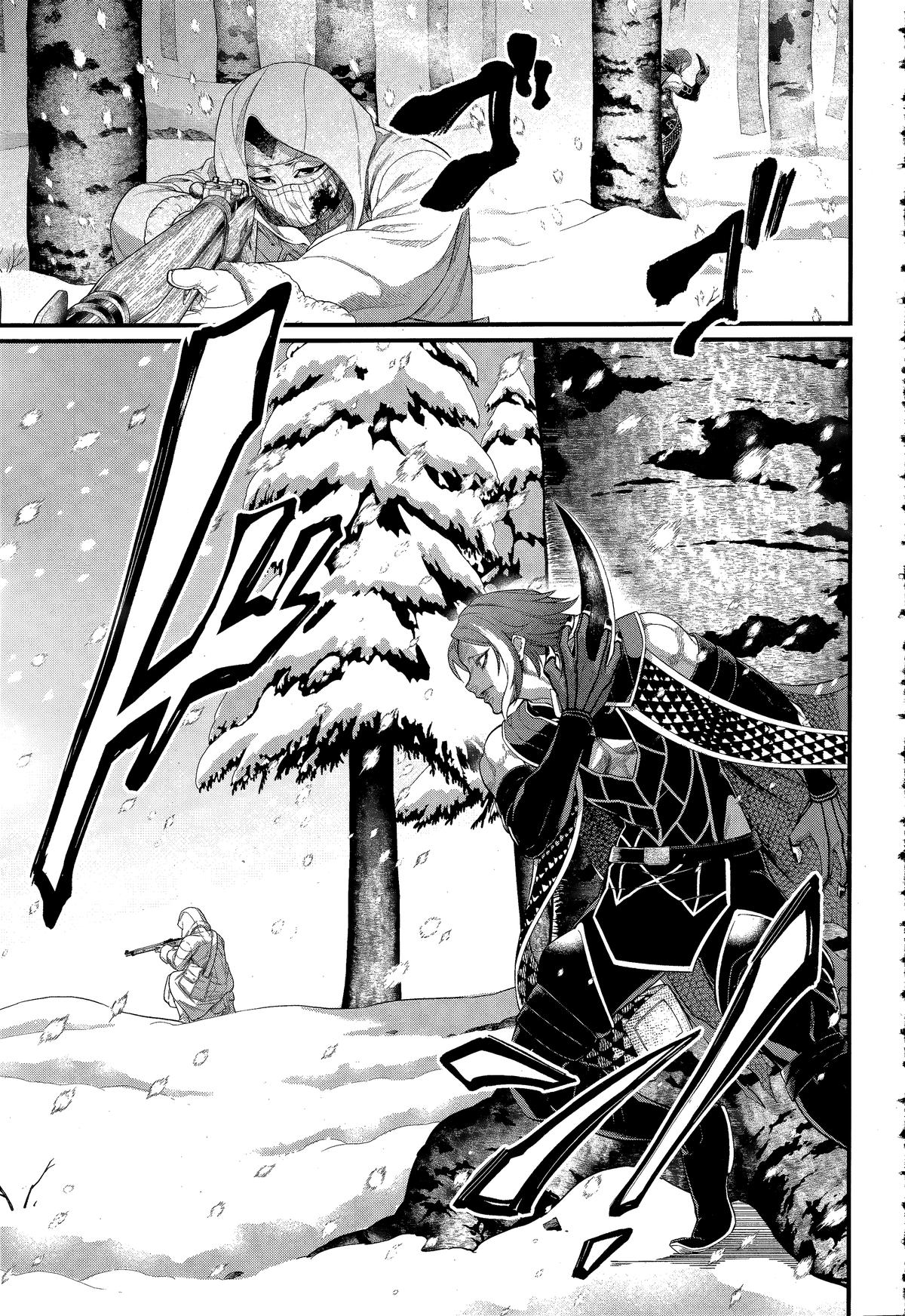 Shuumatsu no Walküre Chap 104 - Next Chap 105