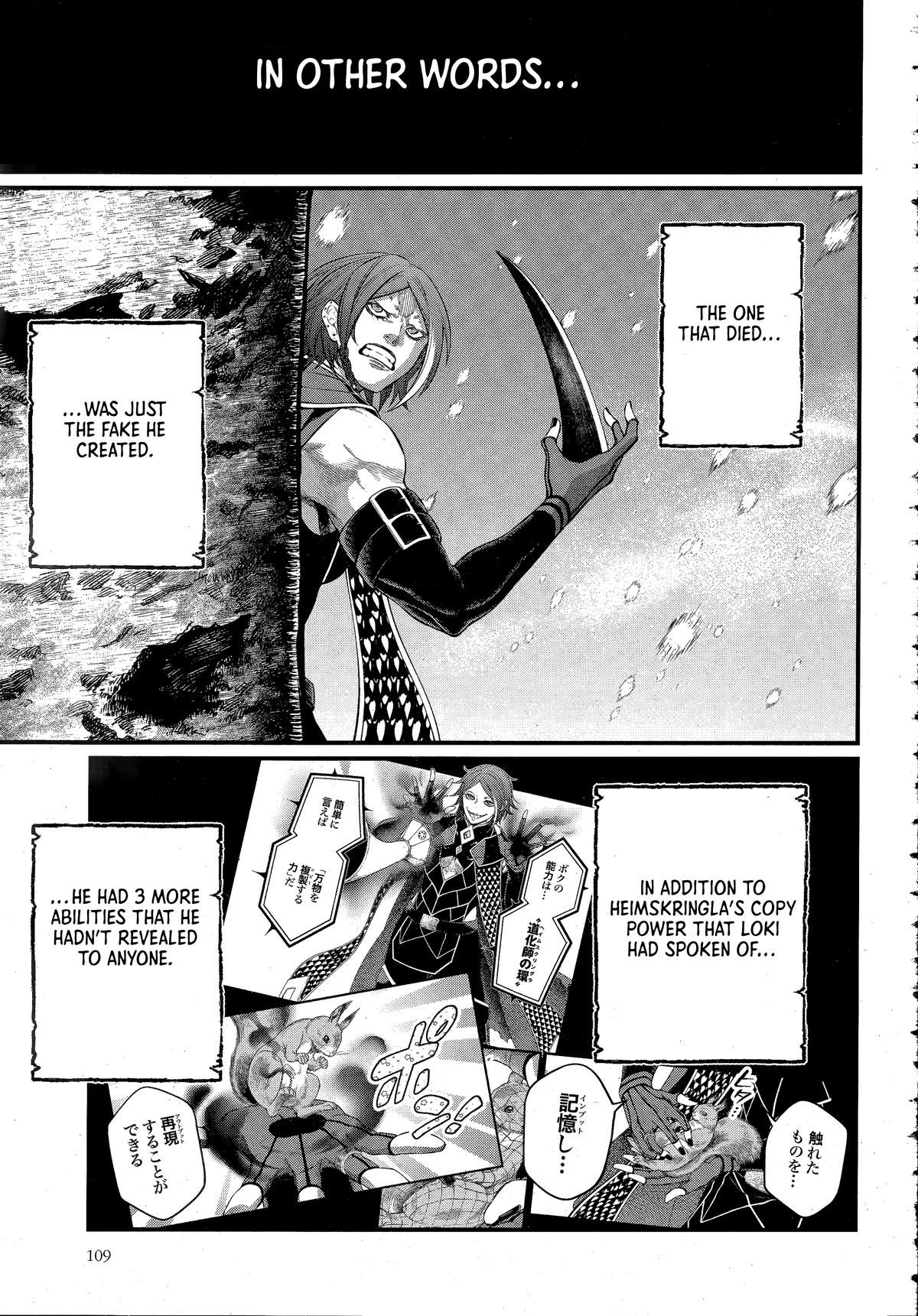 Shuumatsu no Walküre Chap 104 - Next Chap 105
