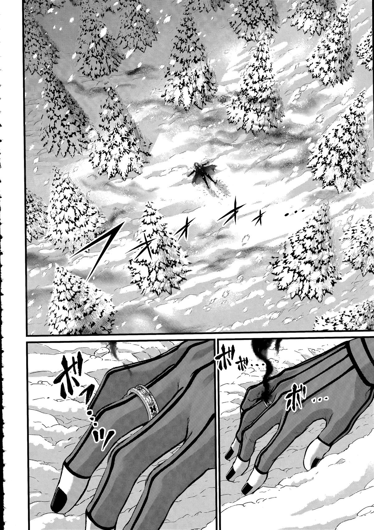 Shuumatsu no Walküre Chap 104 - Next Chap 105