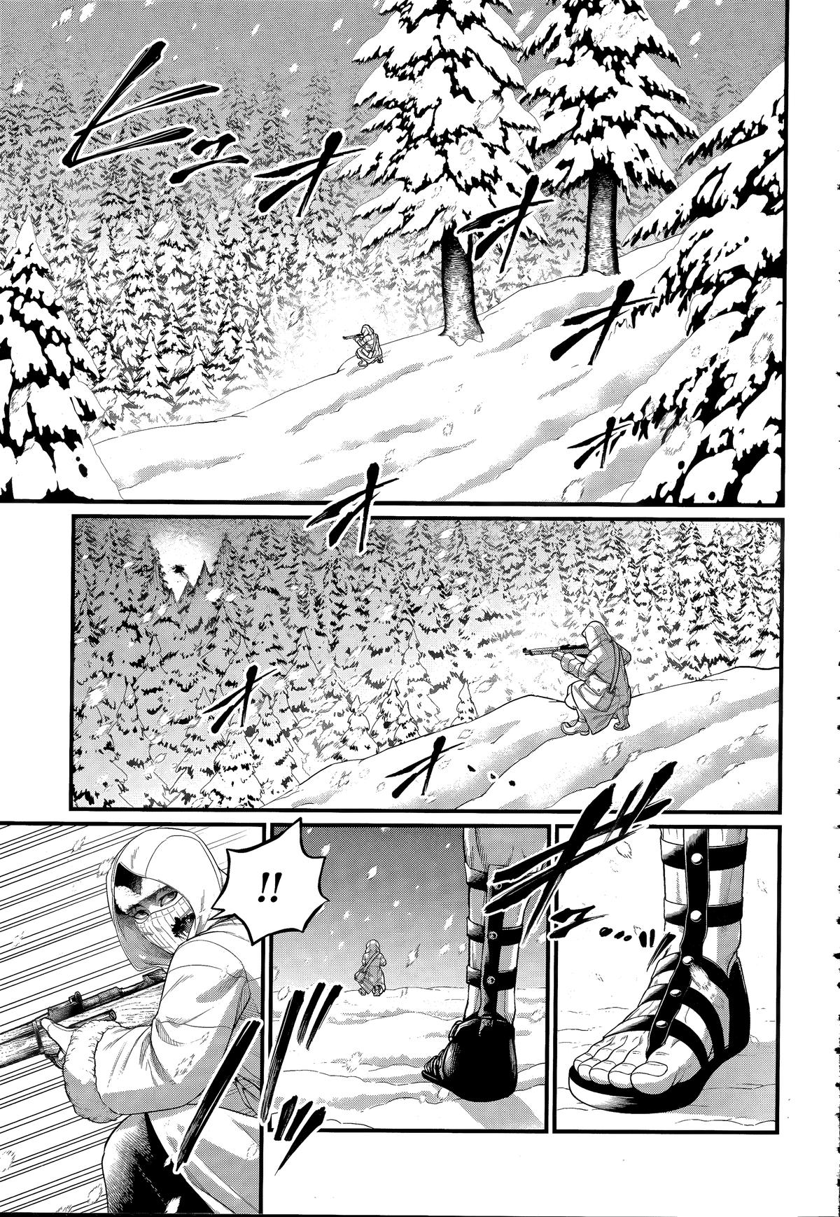 Shuumatsu no Walküre Chap 104 - Next Chap 105