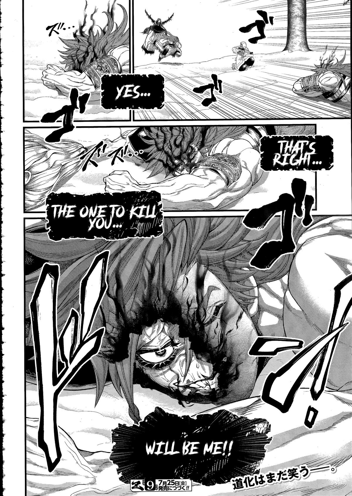 Shuumatsu no Walküre Chap 104 - Next Chap 105