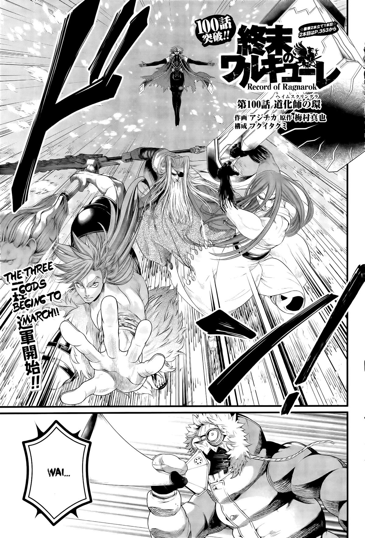 Shuumatsu no Walküre Chap 100 - Next Chap 101