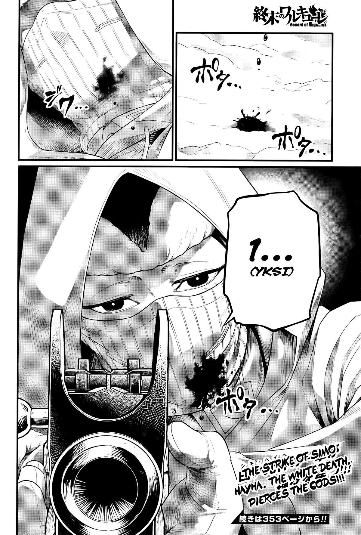 Shuumatsu no Walküre Chap 100 - Next Chap 101