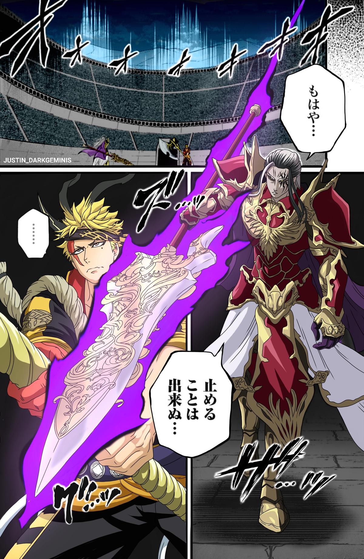 Shuumatsu no Walküre Chap 114 - Next Chap 115