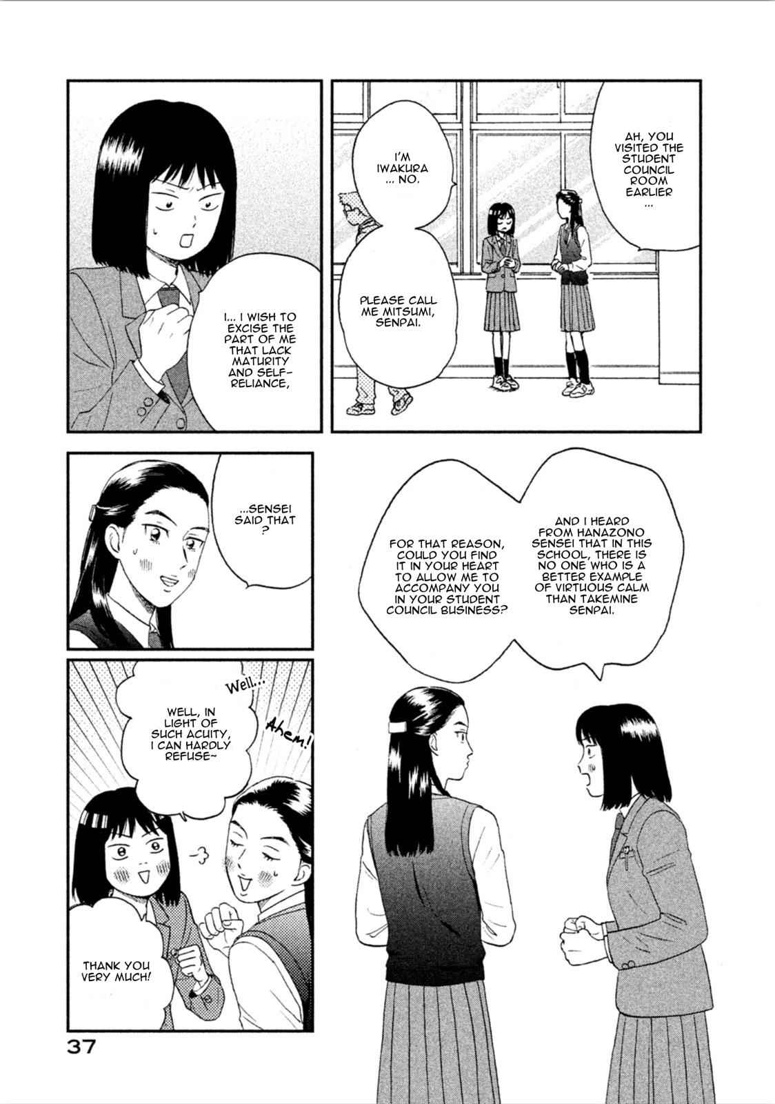 Skip to Loafer Chap 7 - Next Chap 8
