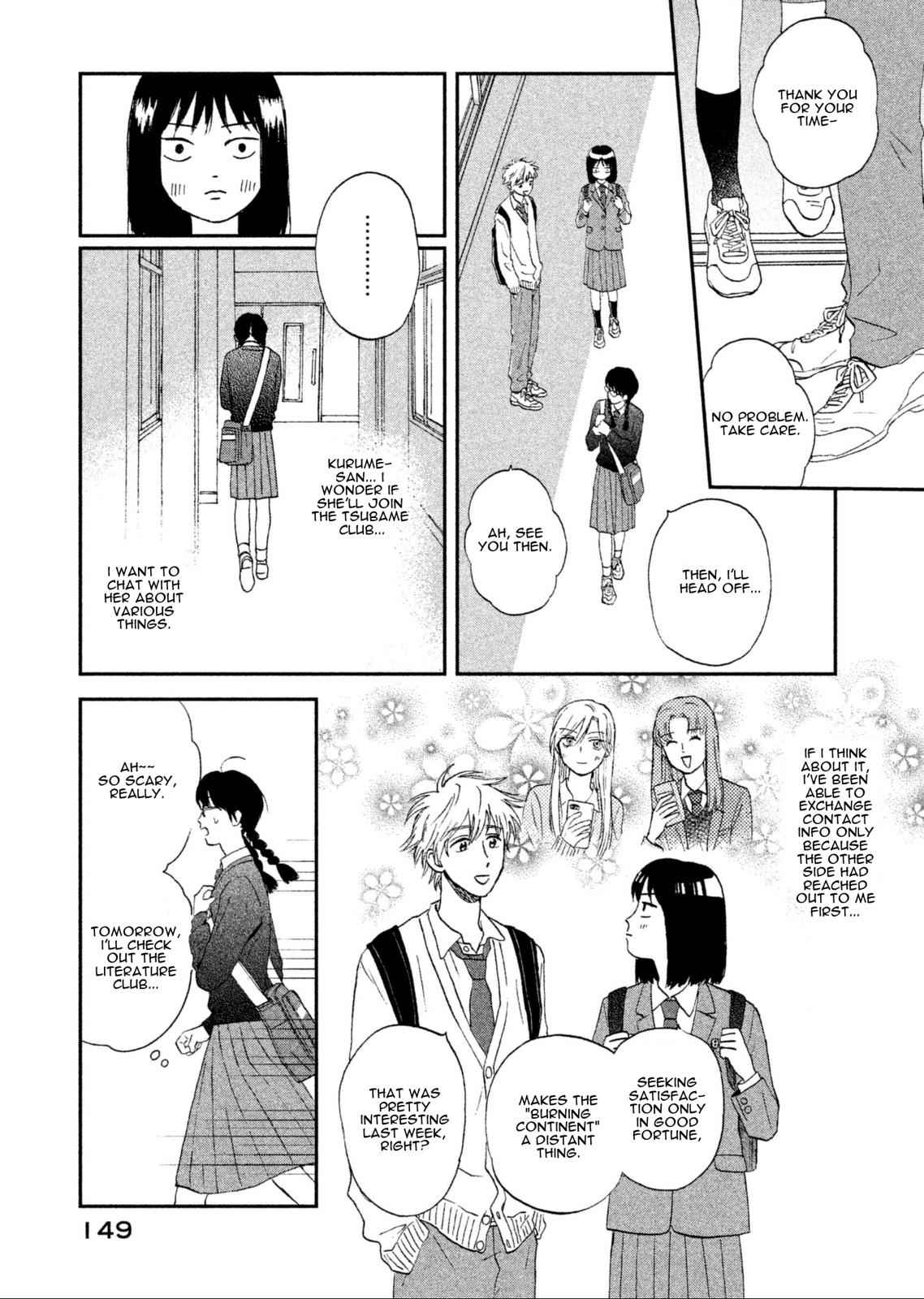 Skip to Loafer Chap 4 - Next Chap 5