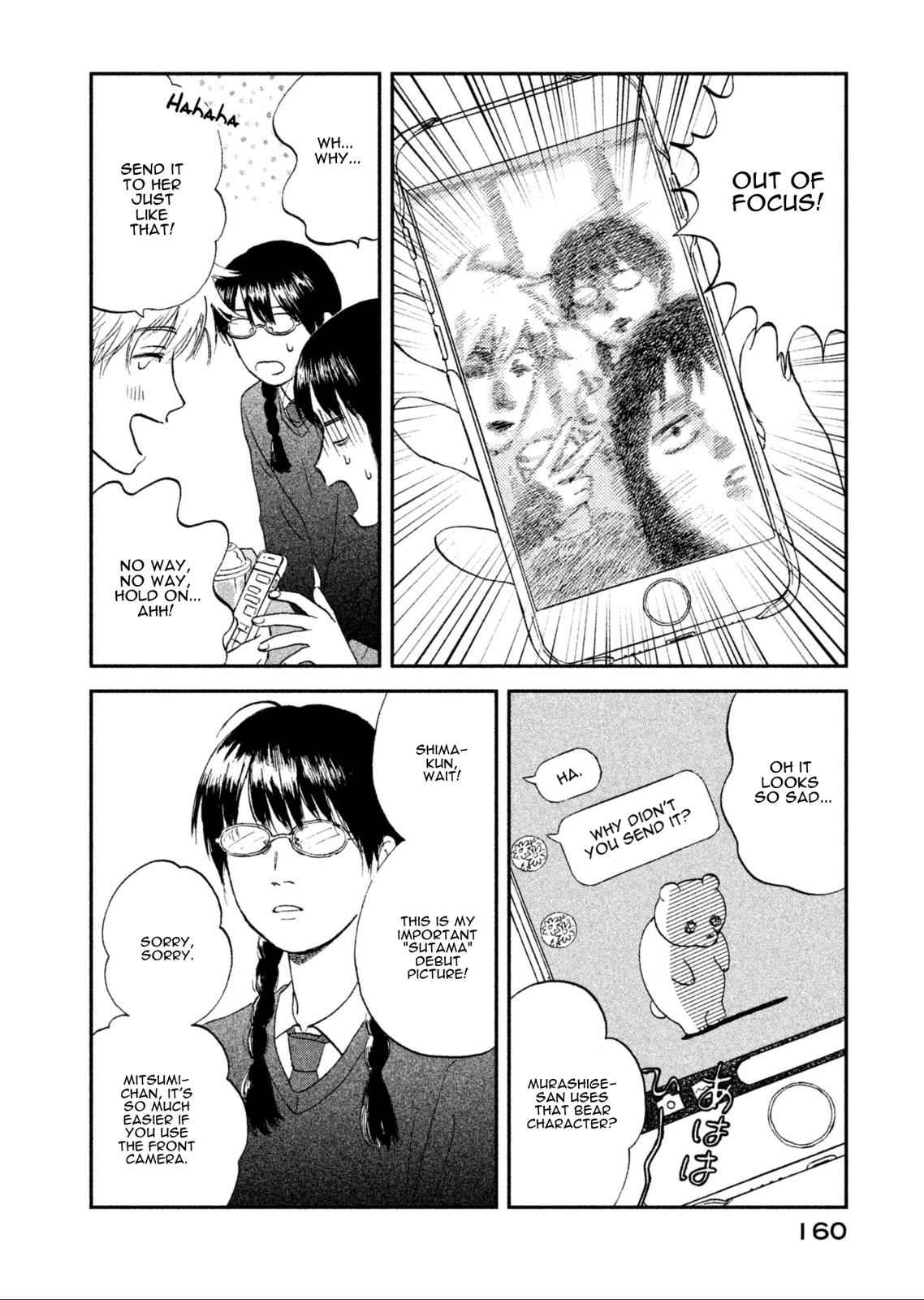 Skip to Loafer Chap 4 - Next Chap 5