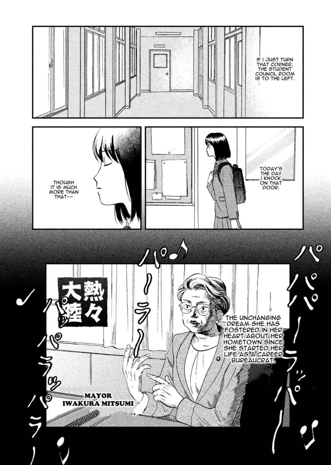 Skip to Loafer Chap 4 - Next Chap 5