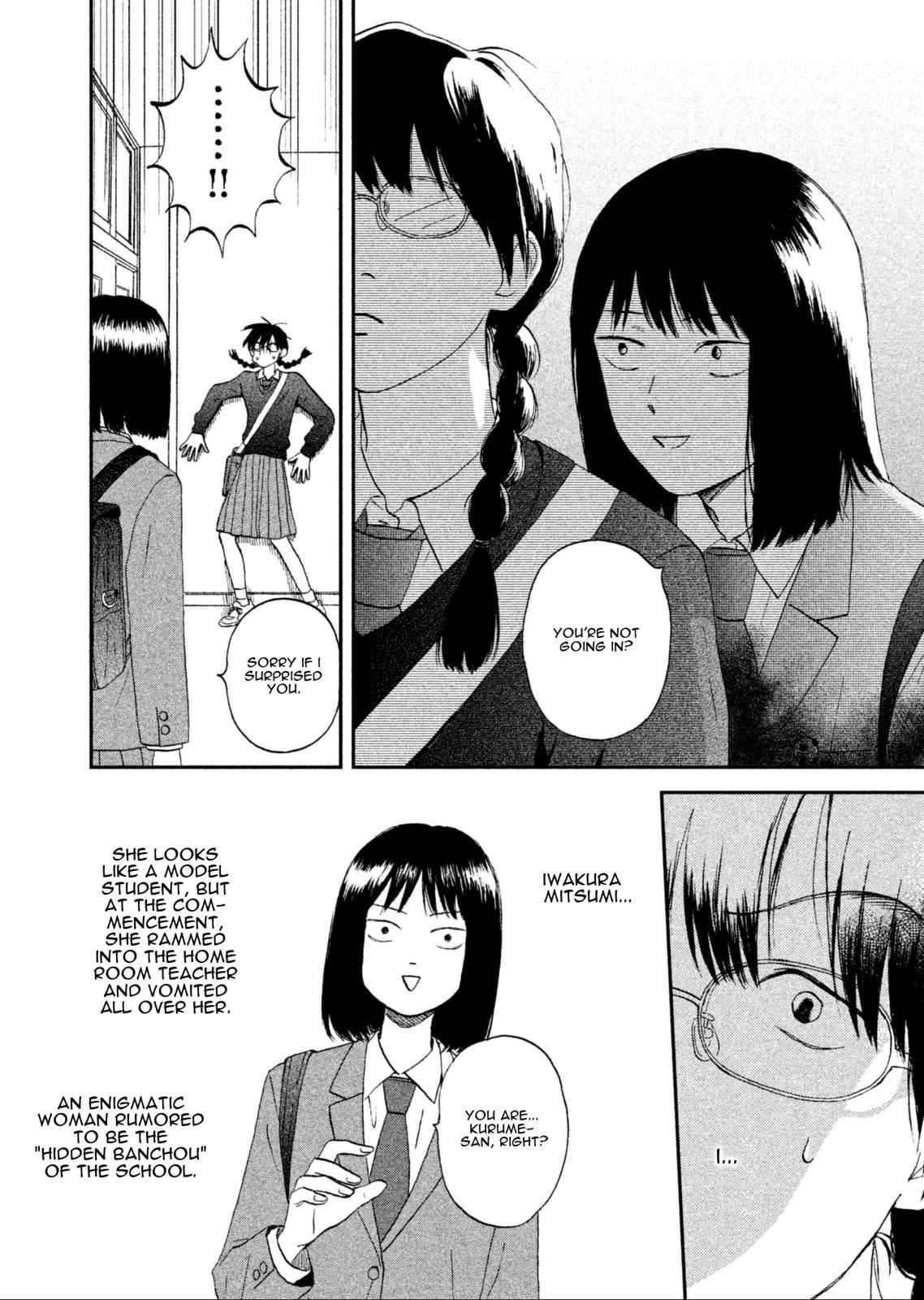 Skip to Loafer Chap 4 - Next Chap 5