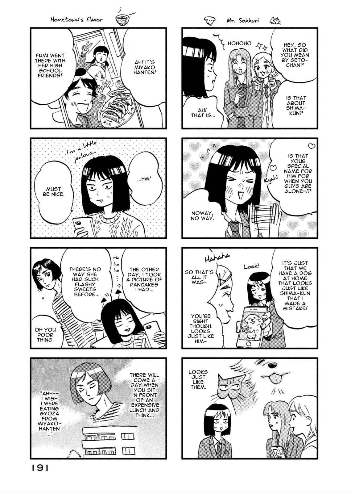 Skip to Loafer Chap 5 - Next Chap 6