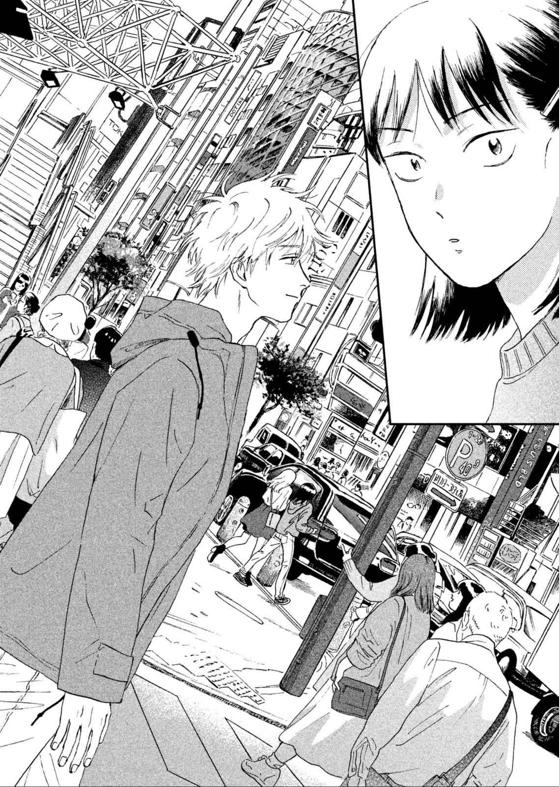 Skip to Loafer Chap 5 - Next Chap 6