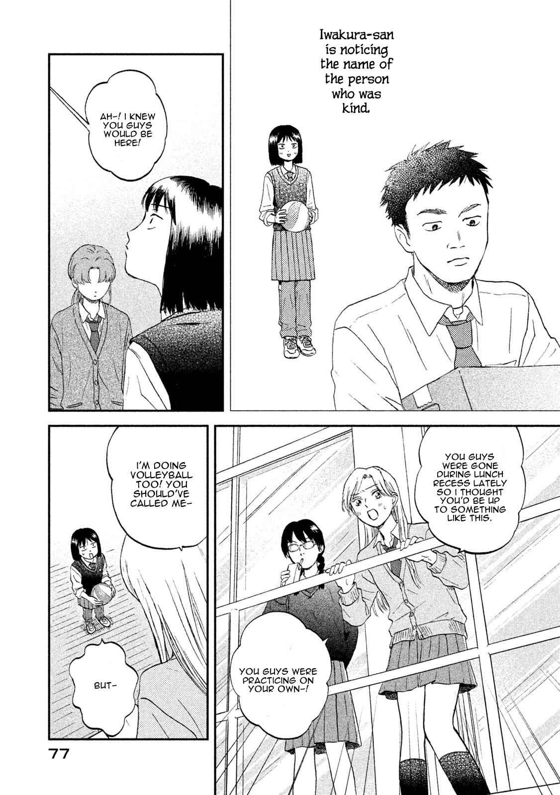 Skip to Loafer Chap 8 - Next Chap 9