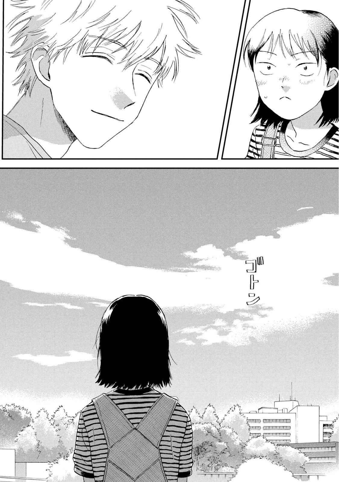 Skip to Loafer Chap 14 - Next Chap 15