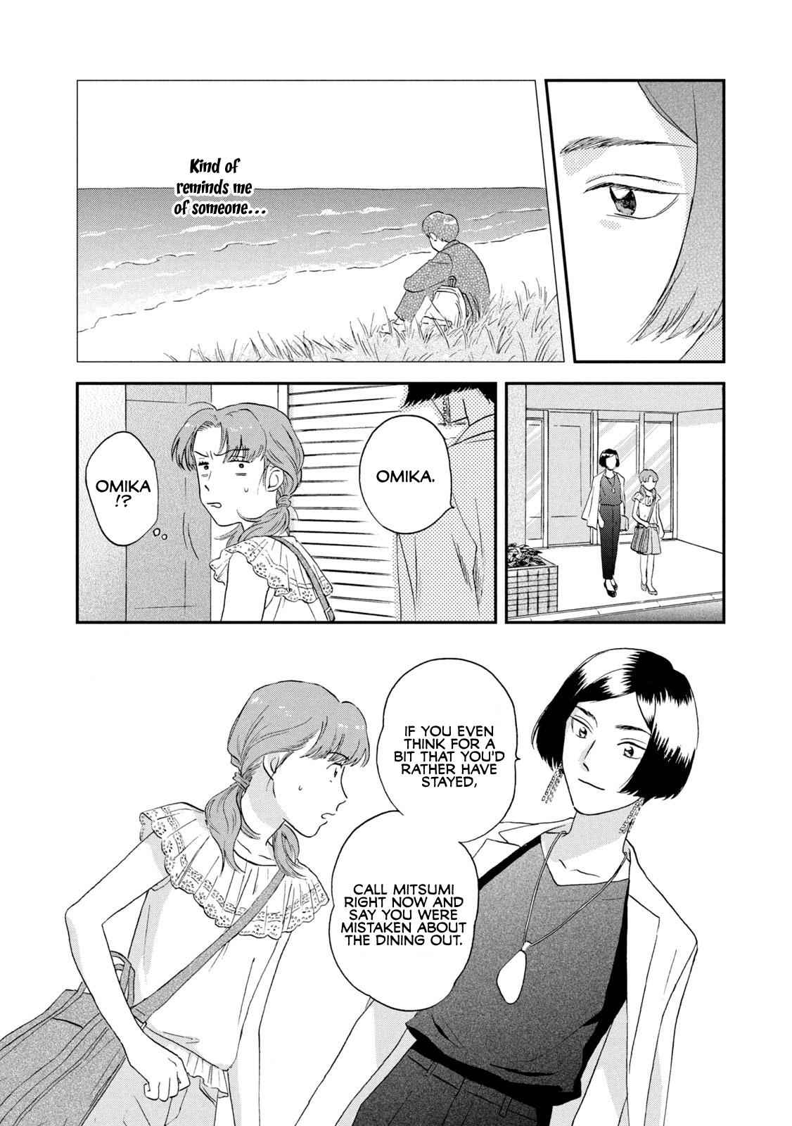 Skip to Loafer Chap 15 - Next Chap 16