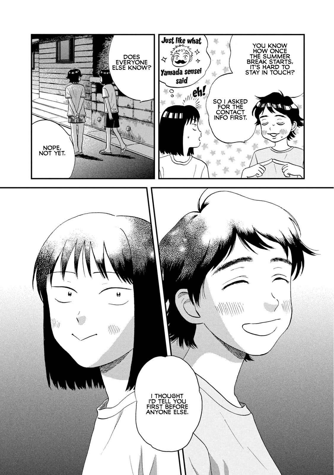 Skip to Loafer Chap 16 - Next Chap 17