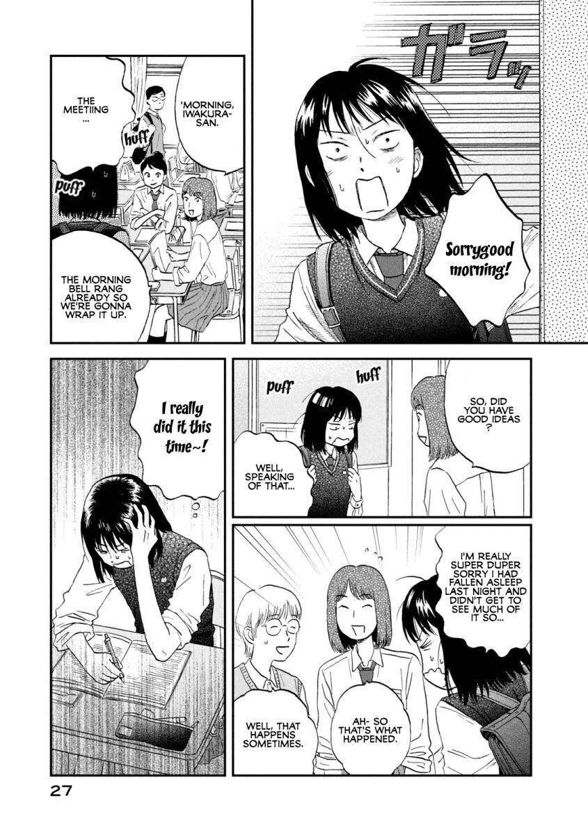 Skip to Loafer Chap 18 - Next Chap 19