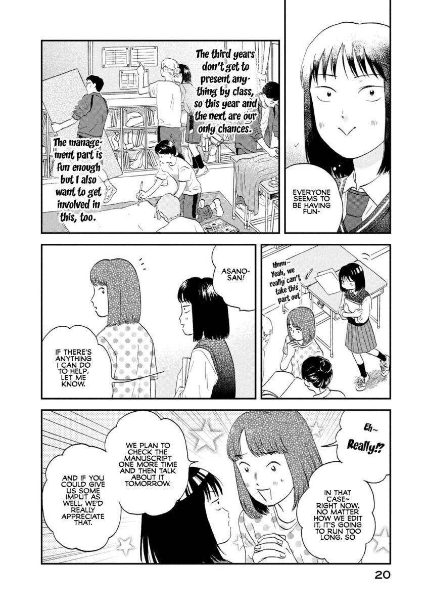 Skip to Loafer Chap 18 - Next Chap 19