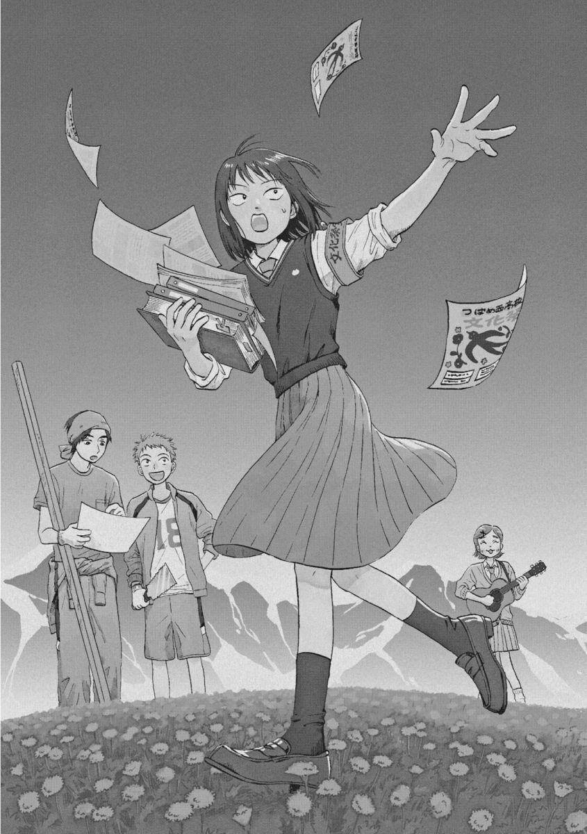 Skip to Loafer Chap 18 - Next Chap 19