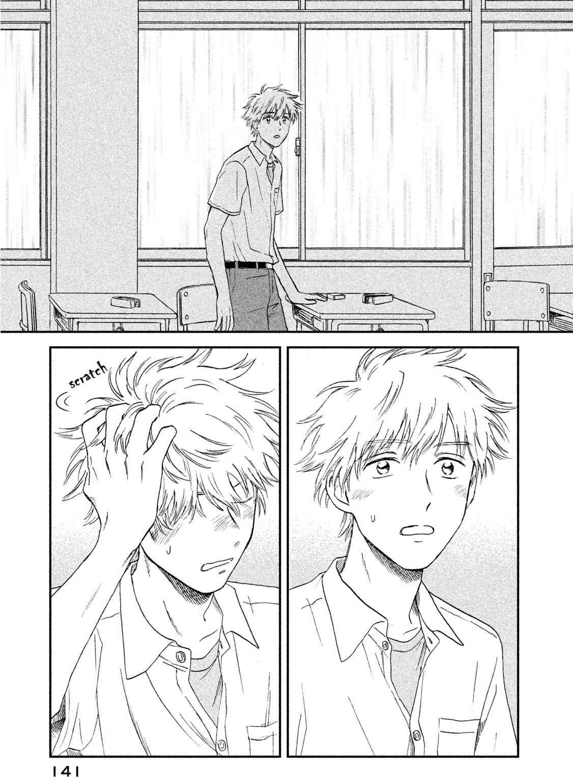 Skip to Loafer Chap 10 - Next Chap 11