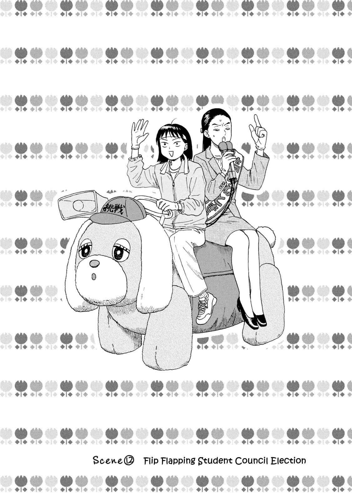 Skip to Loafer Chap 12 - Next Chap 13