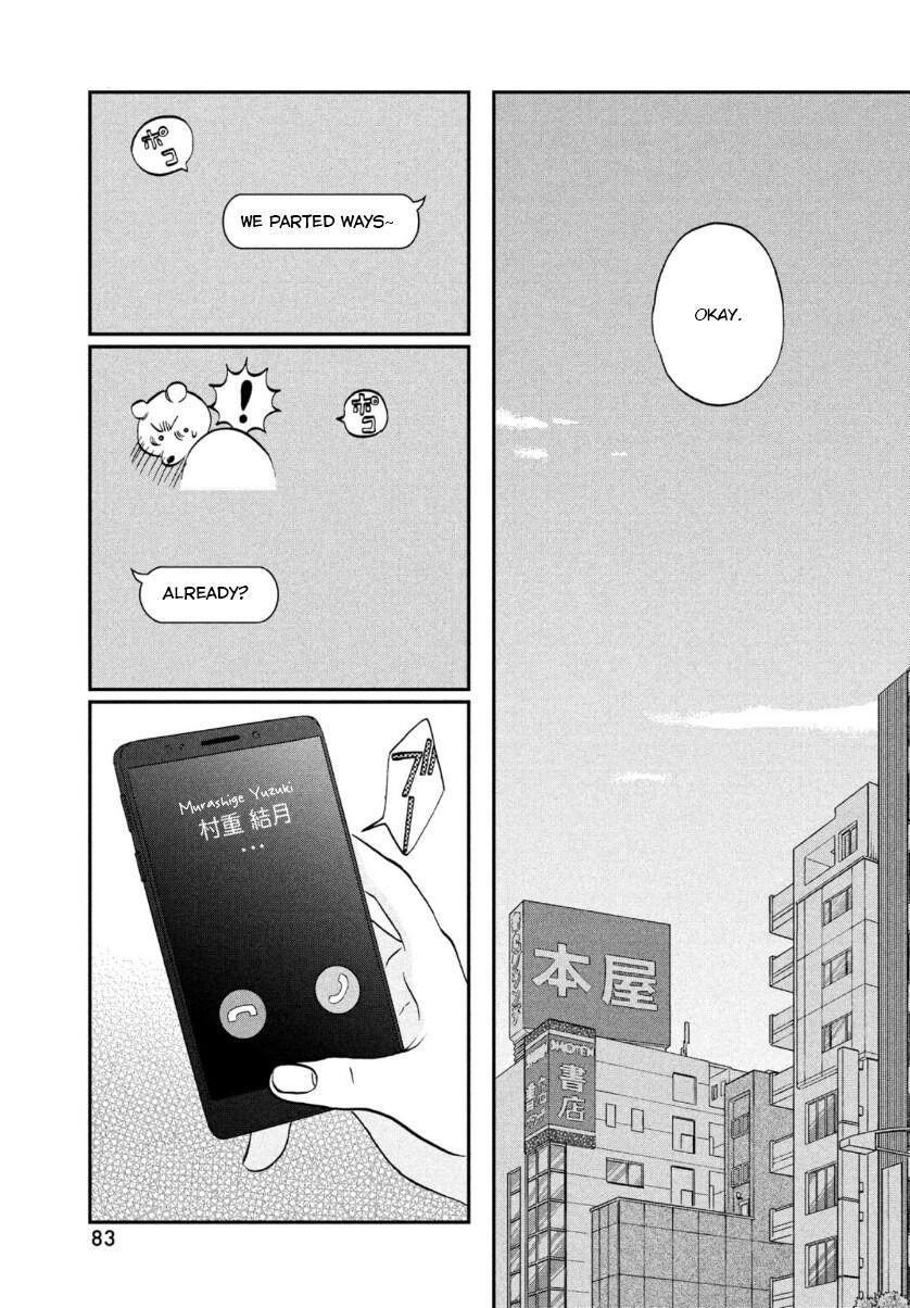Skip to Loafer Chap 27 - Next Chap 28