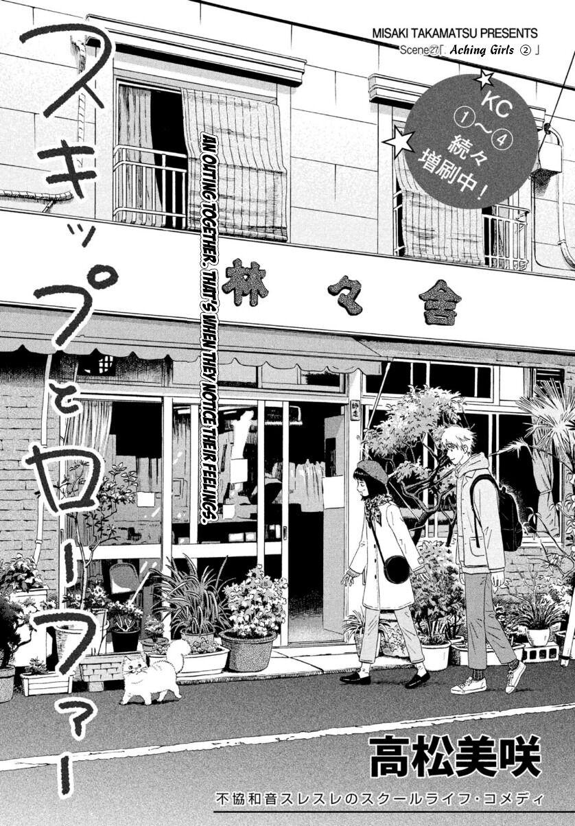 Skip to Loafer Chap 27 - Next Chap 28