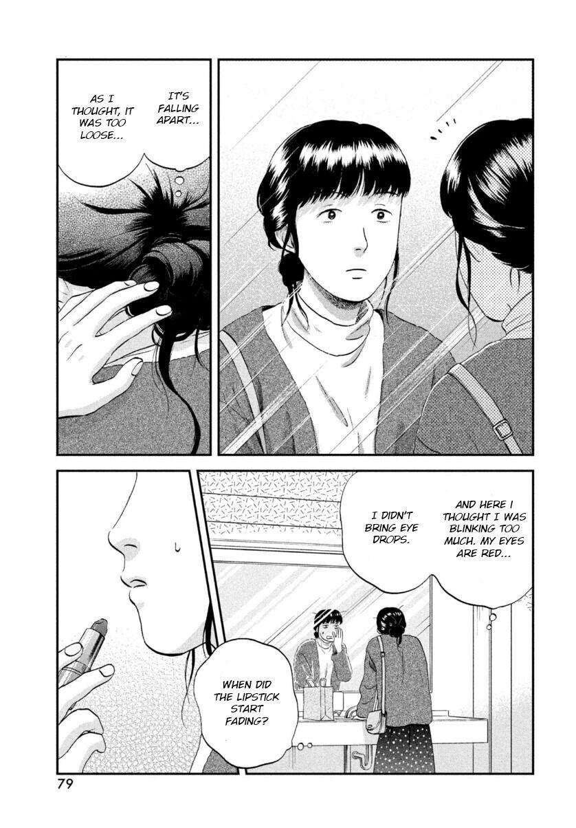 Skip to Loafer Chap 27 - Next Chap 28