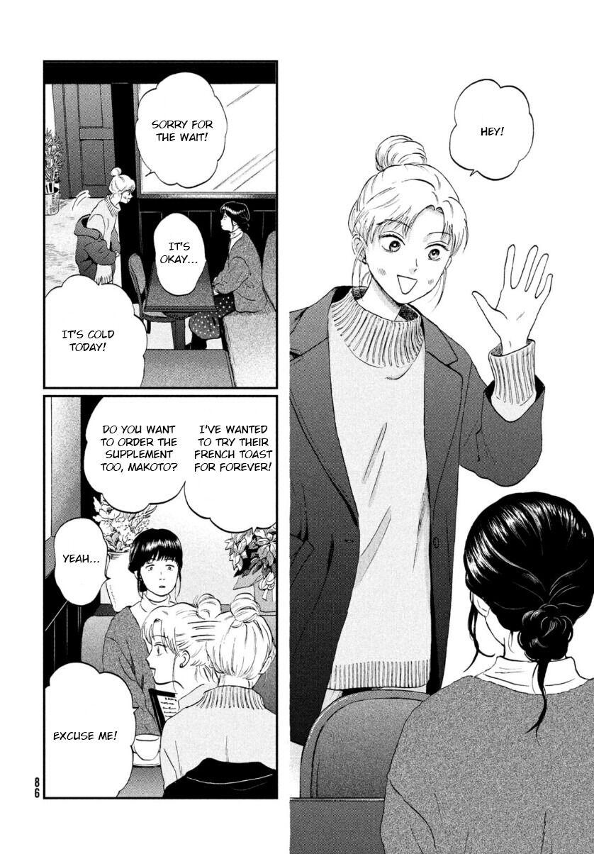 Skip to Loafer Chap 27 - Next Chap 28