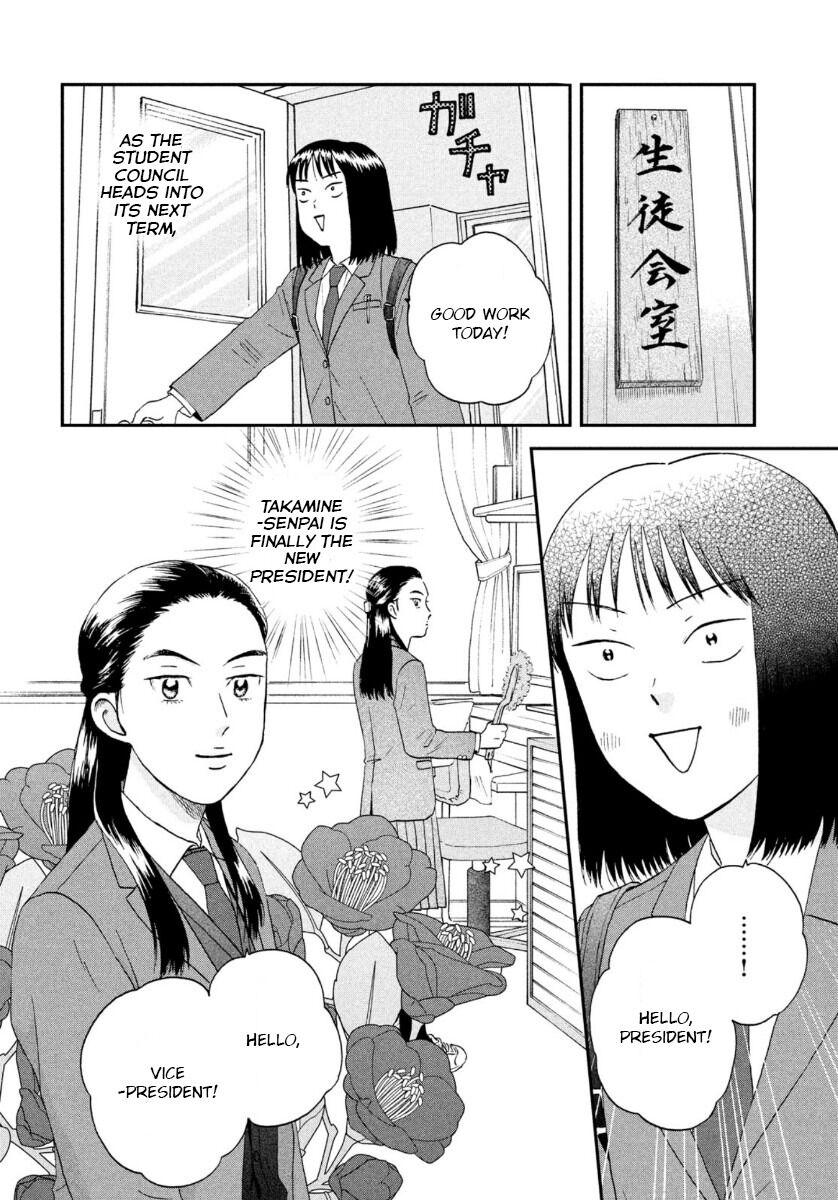 Skip to Loafer Chap 24 - Next Chap 25