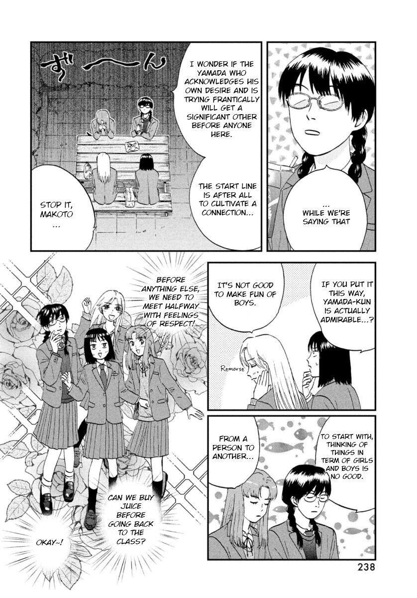 Skip to Loafer Chap 24 - Next Chap 25