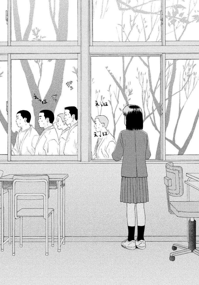 Skip to Loafer Chap 24 - Next Chap 25