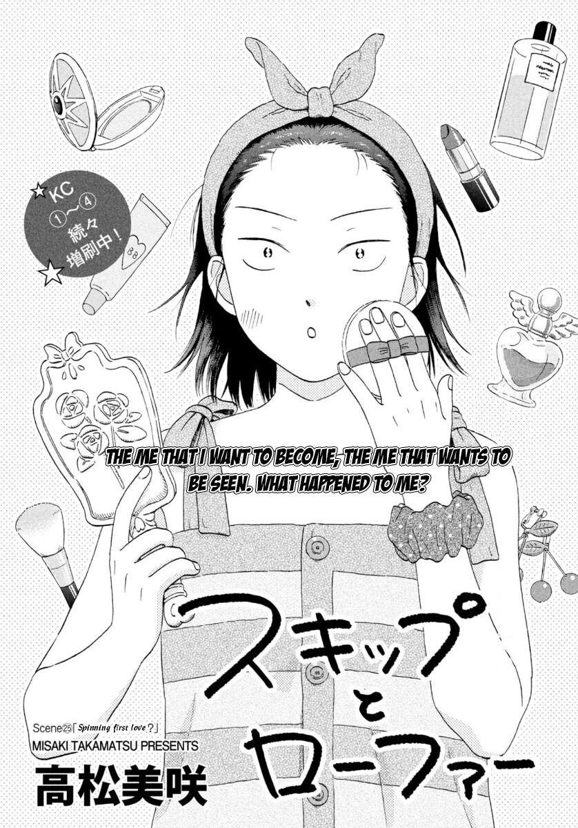 Skip to Loafer Chap 25 - Next Chap 26