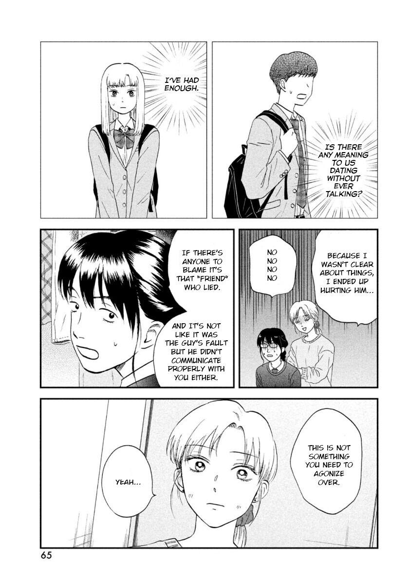 Skip to Loafer Chap 26 - Next Chap 27