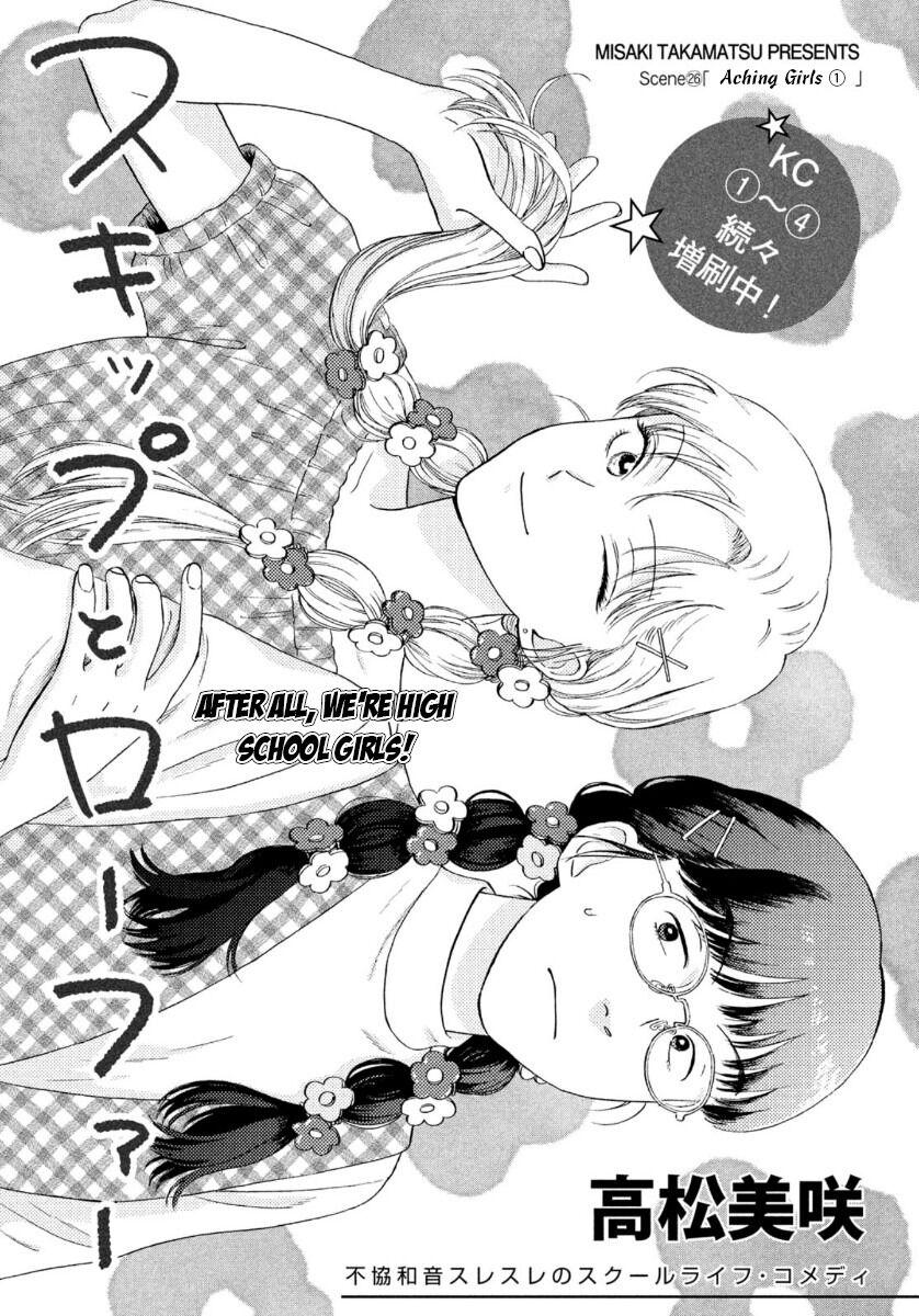 Skip to Loafer Chap 26 - Next Chap 27