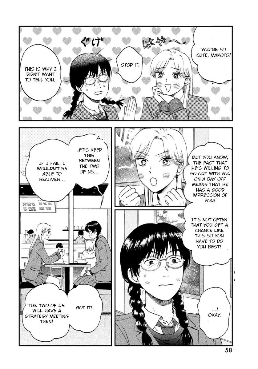 Skip to Loafer Chap 26 - Next Chap 27