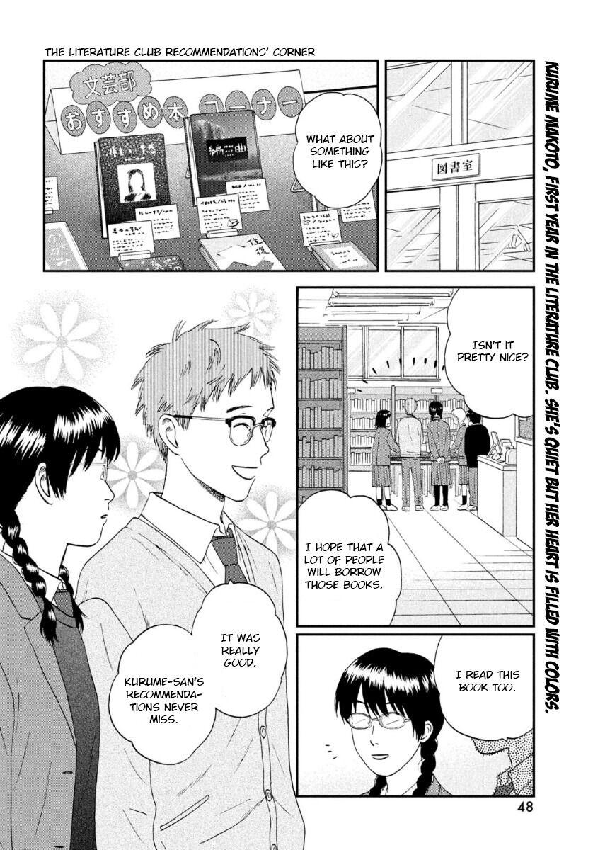 Skip to Loafer Chap 26 - Next Chap 27