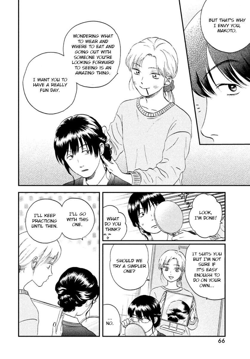 Skip to Loafer Chap 26 - Next Chap 27