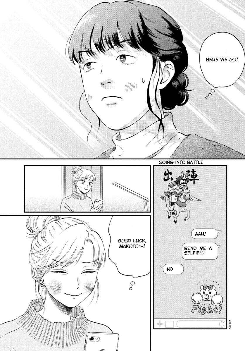 Skip to Loafer Chap 26 - Next Chap 27