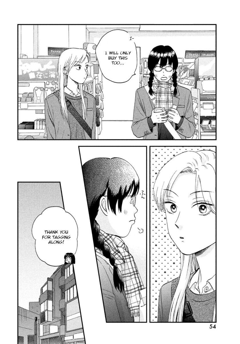 Skip to Loafer Chap 26 - Next Chap 27