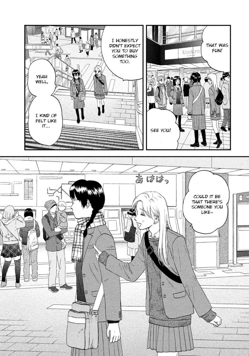 Skip to Loafer Chap 26 - Next Chap 27
