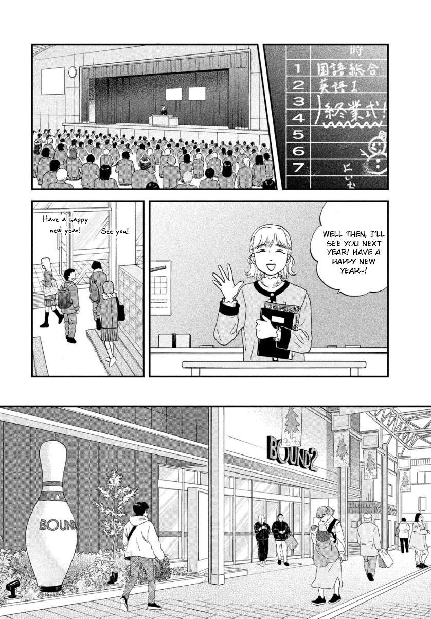 Skip to Loafer Chap 28 - Next Chap 29