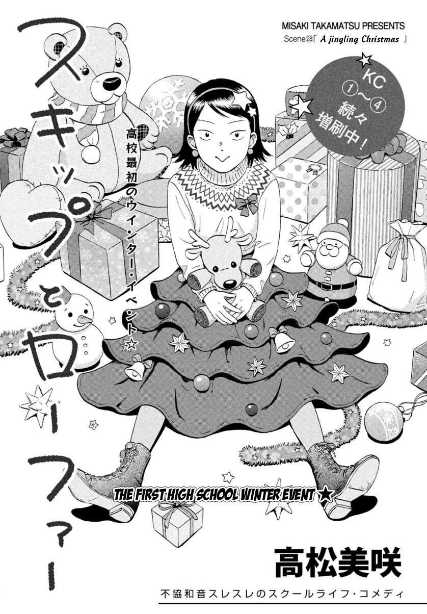 Skip to Loafer Chap 28 - Next Chap 29