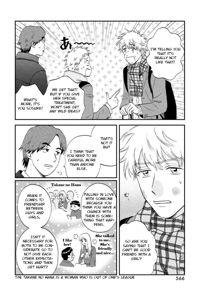 Skip to Loafer Chap 28 - Next Chap 29