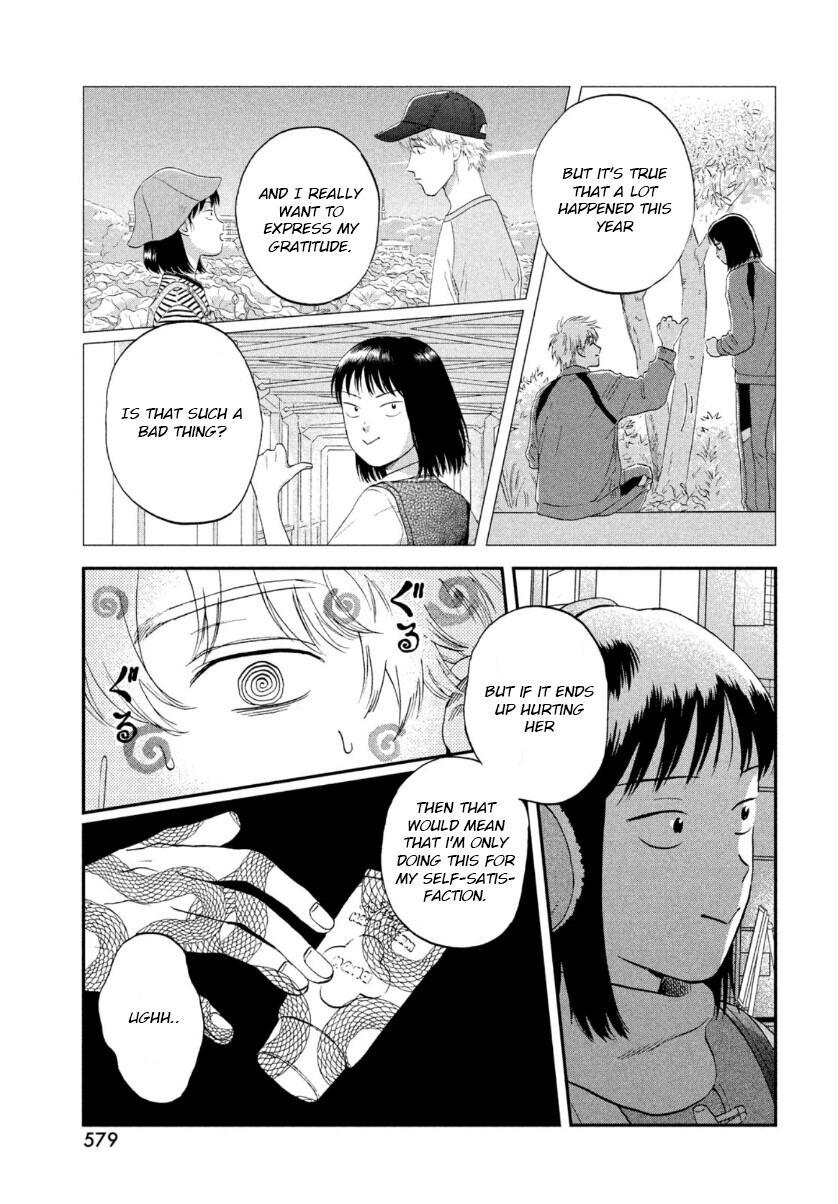 Skip to Loafer Chap 28 - Next Chap 29