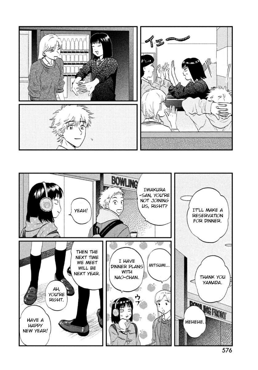 Skip to Loafer Chap 28 - Next Chap 29
