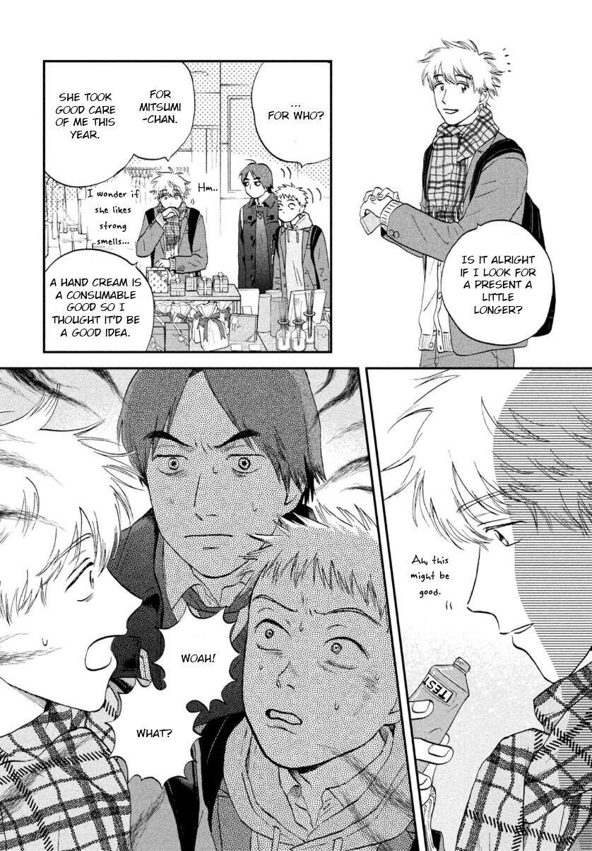 Skip to Loafer Chap 28 - Next Chap 29