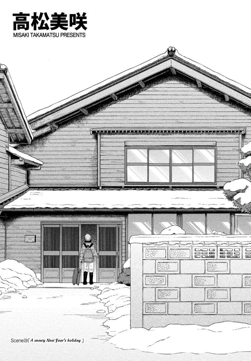 Skip to Loafer Chap 29 - Next Chap 30