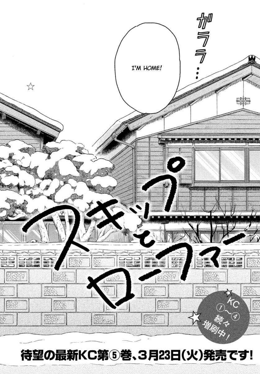 Skip to Loafer Chap 29 - Next Chap 30