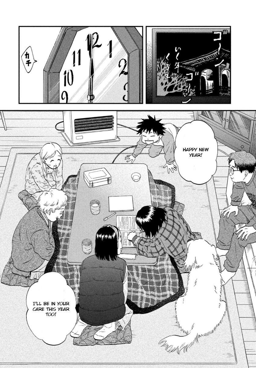 Skip to Loafer Chap 29 - Next Chap 30