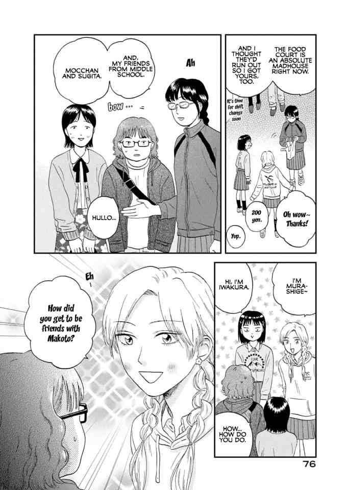 Skip to Loafer Chap 20 - Next Chap 21